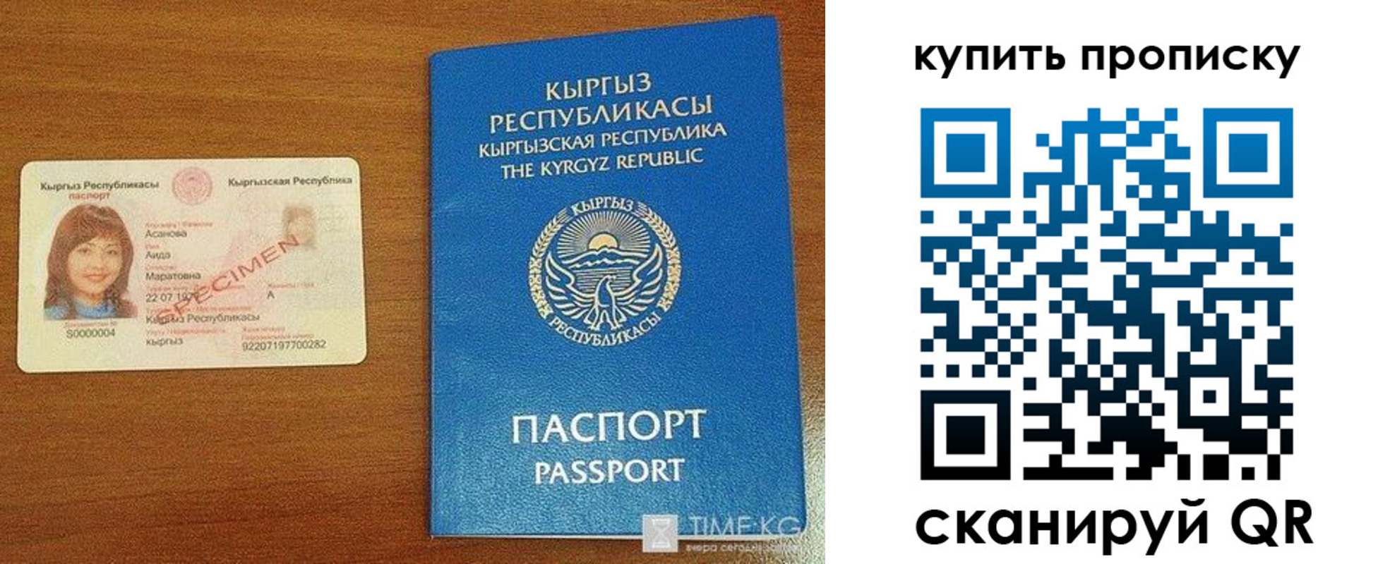 регистрация для школы в Североуральске